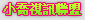 歐美性愛影片
